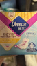 薇尔医护级卫生巾姨妈巾日用V感190mm*14 亲肤透气 京东自营官方旗舰 实拍图