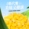 华田禾邦【大棒6根】东北黄糯玉米2.4~3斤 新鲜甜黏玉米粒 早餐苞米 烧烤 实拍图