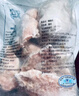 上鲜 鸡大胸 净重8斤 冷冻 出口级健身鸡胸肉鸡肉轻食 清真食品 实拍图