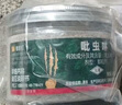 植轻松吡虫啉杀虫剂颗粒园艺盆栽兰花卉多肉通用土壤杀虫驱虫防虫小白药 实拍图