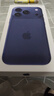 Apple/苹果 iPhone 17 Pro 256GB 深蓝色 支持移动联通电信5G 双卡双待手机 实拍图