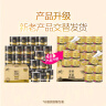 清风有芯卷纸 黑金系列 4层110克*30卷 卫生纸卷筒纸纸巾卷纸 整箱 实拍图