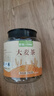 艺佰【大罐700克】大麦茶 谷物养生花茶饭店料理店炒麦芽茶奶宝泡水喝 实拍图