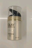 玉兰油（OLAY）多效面霜50g补水润肤抗皱紧致保湿面霜生日礼物送女友 实拍图