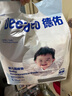德佑  婴儿一次性隔尿垫30片45*60cm护理垫吸水不反渗建议12kg以内 实拍图