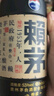 赖茅茅台 传承蓝 53度 500ml 酱香型白酒 单瓶装 53%vol 500mL 1瓶 实拍图