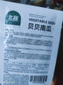 北蔬 贝贝南瓜种子种苗板栗味阳台盆栽种菜蔬菜种籽 贝贝南瓜种子10粒 实拍图