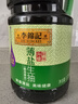 李锦记 薄盐系列 薄盐生抽1.75L(约2kg)【减盐 一级】0添加防腐剂 酱油 实拍图