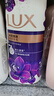 力士（LUX）依兰香沐浴露 幽莲魅肤馥郁香氛精油沐浴乳1000g 持久留香 实拍图