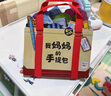 点读版 我妈妈的手提包 日本益智游戏绘本3-6岁宝宝儿童玩具书My Monmmy's Tote(支持小猴皮皮小鸡球球豚小蒙点读笔需另外购买)省钱卡 实拍图