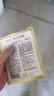 羚锐 壮骨麝香止痛膏10贴 祛风湿 活血止痛 用于风湿关节痛 肌肉痛 扭伤 膏药贴 实拍图