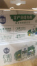 三元极致有机纯牛奶整箱250ml*12盒 梦幻盖 礼盒装 实拍图