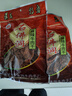 石佛洞牛肉干风干牛肉干零食牛肉即食牛肉粒独立包装麻辣牛肉休闲零食 麻辣牛肉干240g*1袋 实拍图