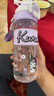 Hello Kitty小学生水杯高颜值塑料杯子男女儿童上学专用运动水杯双饮杯600ml 实拍图