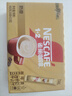 雀巢（Nestle）咖啡粉1+2奶香速溶三合一冲调饮品30条450g线条小狗同款 实拍图