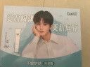 珂润（Curel）保湿4件套(化妆水II+乳液+精华+美肌修护霜)敏感肌适用 成毅礼盒 实拍图