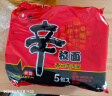 农心 香菇牛肉味辛拉面 方便面五连包 120g*5包 实拍图