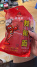 六婆辣椒面粉火锅底料蘸料下饭神器6g*16袋调味品凉拌麻辣烫调料 实拍图