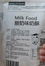 雪原酸奶味奶酥150g 奶酪条 奶酪棒 牛奶条 内蒙古特产零食 实拍图