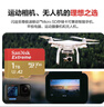 闪迪（SanDisk）1TB TF(MicroSD)内存卡 4K极速金卡A2 V30 U3行车记录仪 运动相机无人机 监控存储卡 读190MB/s 实拍图