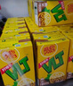 维他奶维他奶柠檬茶饮料饮品250ml/盒家庭聚餐囤货分享装盒装饮料 经典柠檬茶250ml 【24盒整箱装】 实拍图