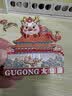 天色北京地标文创浮雕冰箱贴 故宫景点旅游伴手礼纪念礼品中国风生日新年礼物女TS-6303紫禁城太和殿 实拍图