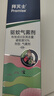 拜灭士驱蚊液驱蚊喷雾避蚊胺防蚊神器户外野外露营蚊子水温和款100ml 实拍图