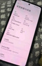 小米 REDMI K80 第三代骁龙 8 6550mAh大电池 澎湃OS 汐月蓝 12GB+256GB 红米5G手机 实拍图
