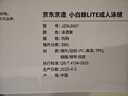 京东京造 小框泳镜防水防雾男女高清游泳眼镜专业轻镀膜平光游泳镜 冰透紫 实拍图