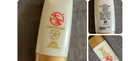 大宝水感多效防晒露50g SPF50+高倍防晒霜防晒乳防水防汗面部护肤品 实拍图