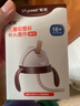世喜奶瓶水杯配件（吸管杯杯头直饮款）适配7.2cm口径瓶身 实拍图