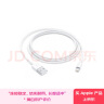 Apple/苹果 闪电转USB充电线-1米 苹果充电线手机充电线原装充电线数据线适 用于闪电接口iPhone/iPad 实拍图