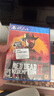 PlayStation索尼（SONY）PS5全新游戏光盘 海外版 通用游戏软件 全新游戏 PS4/PS5通用 荒野大镖客2带地图 全新原装 实拍图