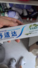 舒适达多效臻护牙膏天然积雪草清新口气草本植萃100g 新旧包装随机发 实拍图