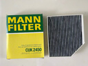 曼牌（MANNFILTER）空调滤芯滤清器CUK2450 CUK2450/3奥迪A4LA5S5Q5SQ5保时捷Macan内 实拍图