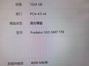 宏碁掠夺者（PREDATOR）1TB SSD固态硬盘 M.2接口(NVMe协议) GM7系列｜NVMe PCIe 4.0读速7200MB/s  AI电脑存储配件 实拍图