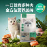 网易严选全价猫粮宠物主粮幼猫成猫全价猫粮 深海鱼虾口味10kg 实拍图
