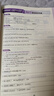 【新华书店】新概念英语全套 智慧升级版 教材含音频 学生用书 朗文外研社外语学习教材 新概念英语1(教材) 实拍图