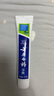 云南白药【采销推荐】经典薄荷护龈牙膏 改善牙龈问题 祛牙垢清新口气210g 实拍图