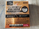 日本参天FX V+眼药水金装金色滴眼液 缓解眼疲劳过眼过度干涩红血丝维他命消炎 清凉滋润眼睛12ml 实拍图