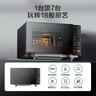 美的（Midea）家用变频微波炉平板式易清洁 800W微波速热 一键智能菜单 钻石背板 微晶面板加热20L（PM20M2） 实拍图