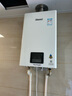 林内（Rinnai）【小蛮腰】16升燃气热水器天然气【国家补贴15%】智慧恒温升级CPU低水压启动16GD31（JSQ31-GD31） 实拍图