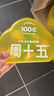 周十五益生菌蜂蜜露孕妇开塞蜜露待产包用产后哺乳期儿童蜂蜜栓*2盒 实拍图