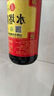 水塔老陈醋6° 420ml【3陈酿 山西醋】家用食醋凉拌调味饺子蘸料 实拍图
