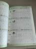 六品堂小学生练字帖二年级上册每日一练笔画笔顺练语文生字同步描红人教版专用练习册 实拍图
