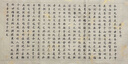 【全网低价】荣宝斋 火锅砚台 带盖防蒸发不干墨可磨研墨条 初学者学生书法专用墨盒池 传统墨海（4寸） 实拍图