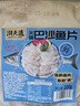 潮夫道巴沙鱼200g 冷冻巴沙鱼片 无骨无刺巴沙鱼柳 涮煮火锅食材生鲜 实拍图