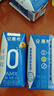 伊利安慕希AMX 0蔗糖常温酸牛奶200g*12盒/箱 礼盒装 实拍图