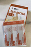 云南白药泰邦 防水创口贴 防磨脚伤口透气创可贴 防水透气护创10片*6盒 实拍图