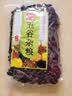 珍源荟2025新货红芸豆云南红腰豆罐装新鲜农家自种大红豆干货五谷杂粮 1斤袋装【农家种植/手工挑选】 实拍图